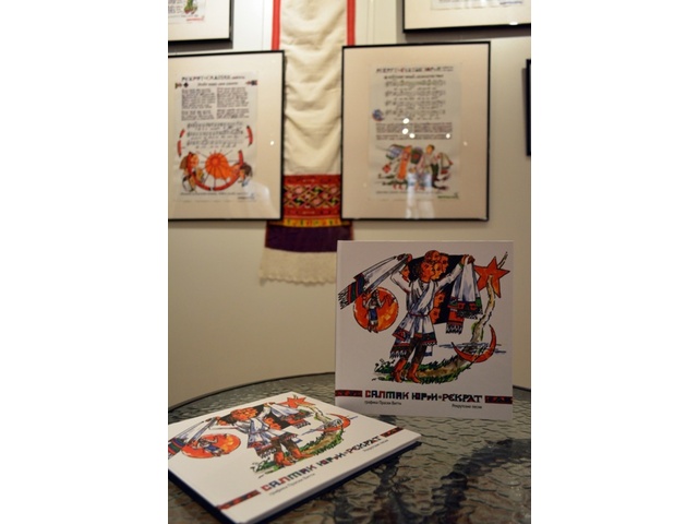 Чӑваш патшалӑх гуманитари ӑслӑлӑхӗсен институчӗн сӑнӳкерчӗкӗ