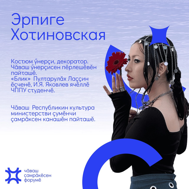 "Контактри" сӑн