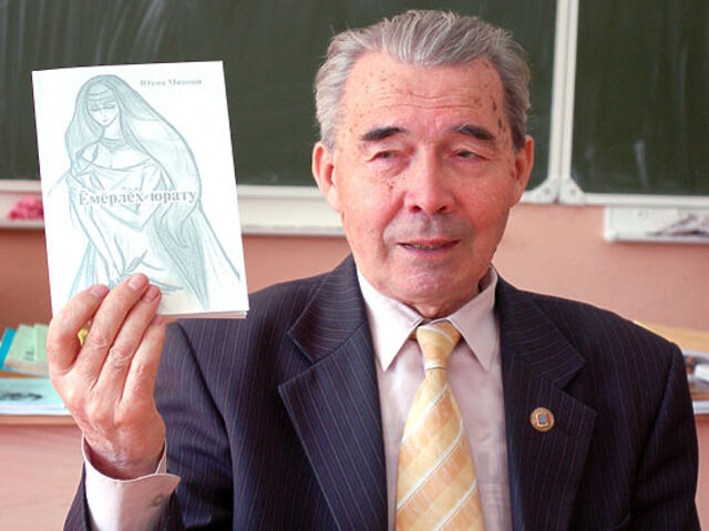 mk.ru сайтри сӑн