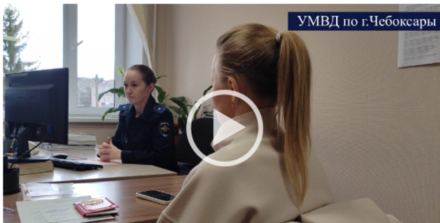 21.мвд.рф сайтри видеоран илнӗ скриншот