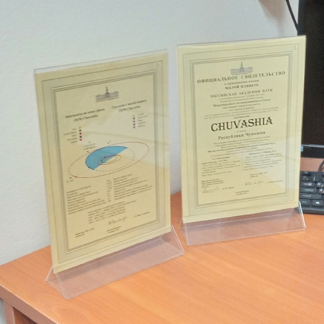 "Контактри" сӑн