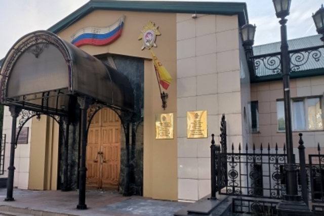 chuvashia.sledcom.ru сӑнӳкерчӗкӗ