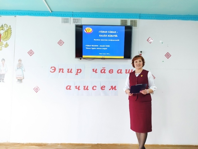 Алина Петрова страницинчен илнӗ сӑнӳкерчӗк