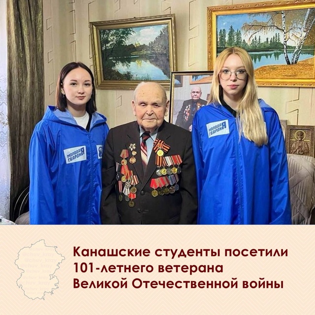 «Контактри» сӑн