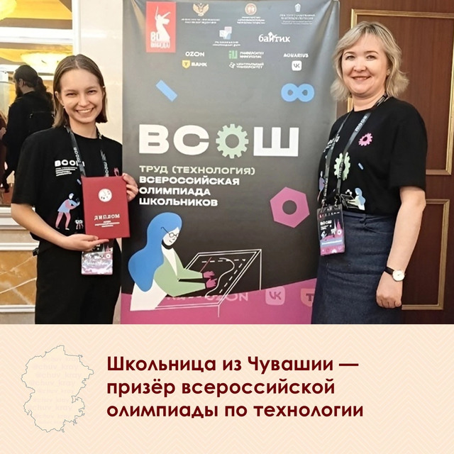 "Контактри" сӑн