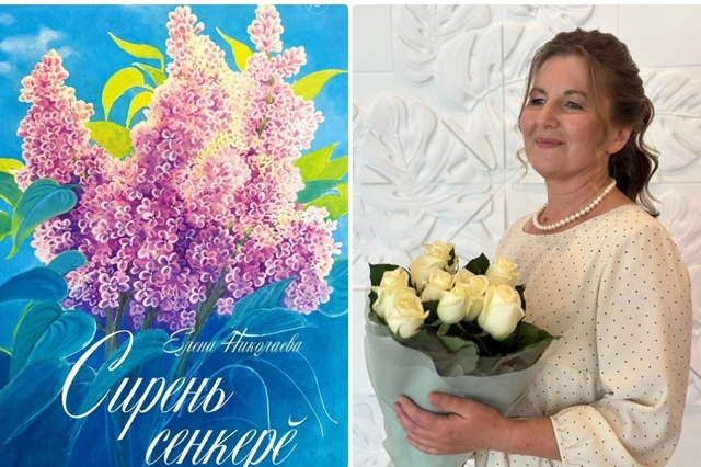 Чӑваш кӗнеке издательствин сӑнӳкерчӗкӗ