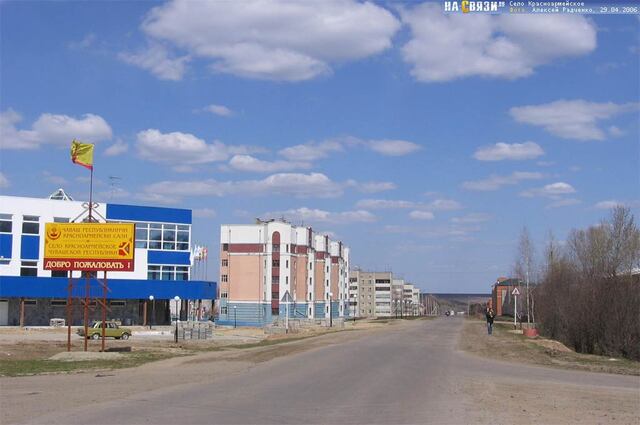 fotocheb.ru сайтри сӑн