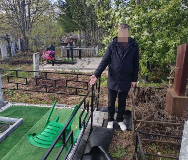 21.мвд.рф сӑнӳкерчӗкӗ