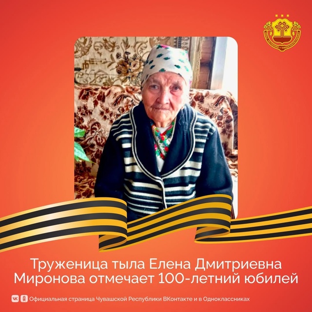 «Контактри» сӑн