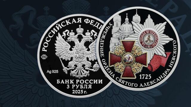 Раҫҫейӗн банкӗн сӑнӳкерчӗкӗ 