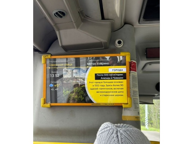 «Контактри» сӑн