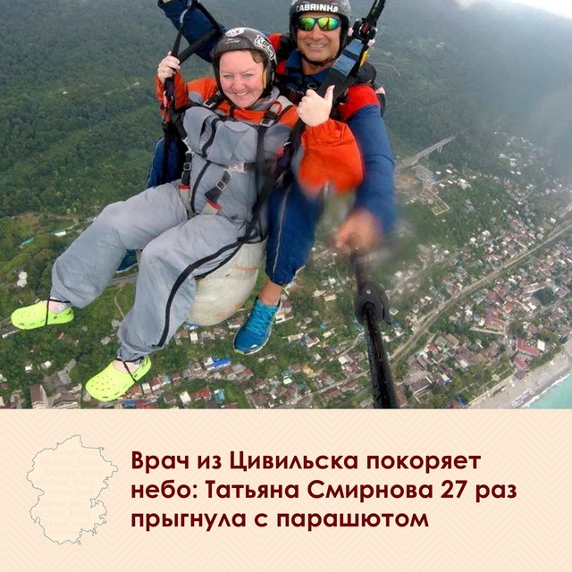 «Контактри» сӑн