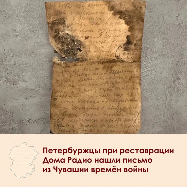 "Контактри" сӑн