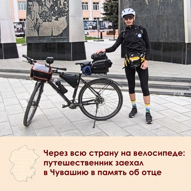 «Контактри» сӑн