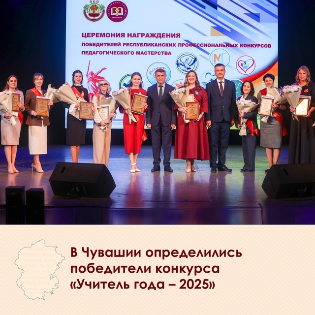 «Контактри» сӑн