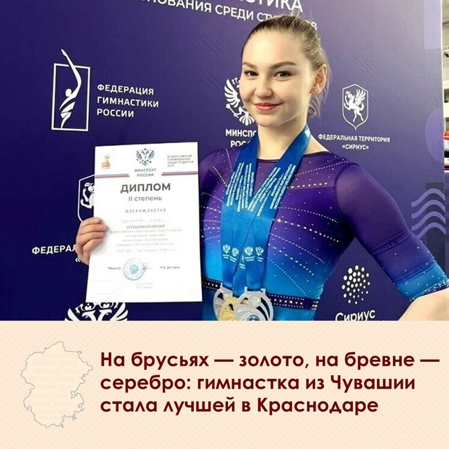 «Контактри» сӑн