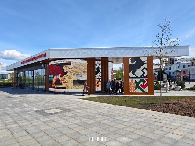 "Чеб.ру" тунӑ сӑн