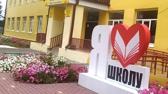 "На связи" форумри сӑн