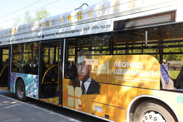 «Химпром» архивӗнчи сӑн