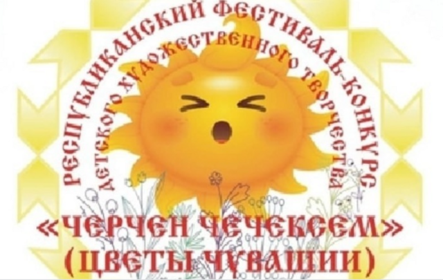 culture.cap.ruсӑнӳкерчӗкӗ