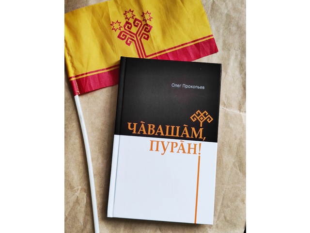 Ольга Иванова сӑнӳкерчӗкӗ