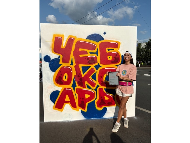 Лилия Яковлева архивӗнчи сӑн