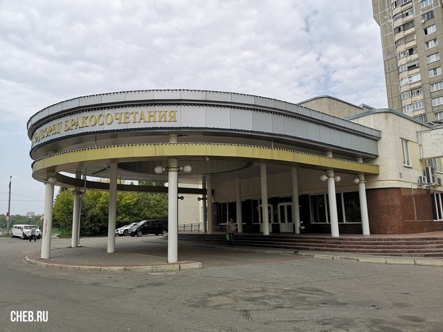 «Чеб.ру» сайтри сӑн