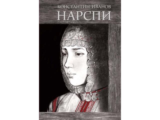 chuvbook.ru сӑнӳкерчӗкӗ