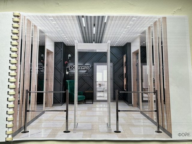 Вулавӑш проекчӗ