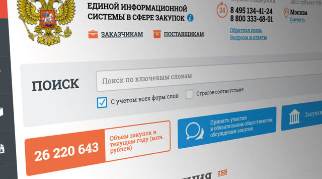 "Правда ПФО" сайтра вырнаҫтарнӑ скриншот