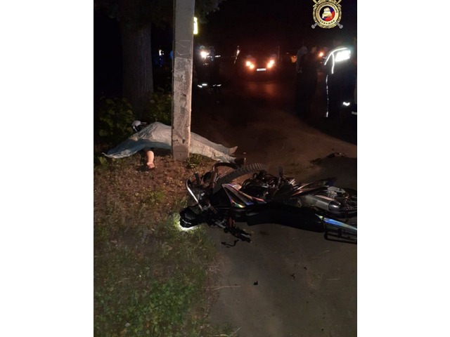 Патшалӑх автоинспекцийӗ тунӑ сӑн