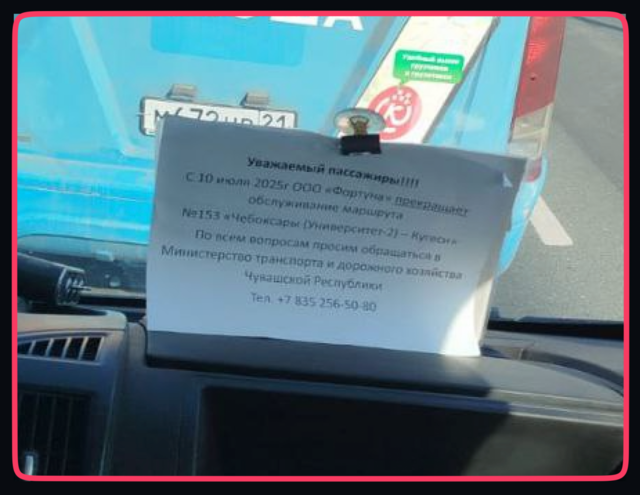 forum.na-svyazi.ru сӑнӳкерчӗкӗ