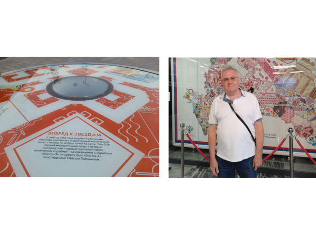 "Првда ПФО" тӗнче тетеленчи хаҫатри сӑнӳкерчӗксемпе усӑ курса Таисия Ташней хатӗрленӗ коллаж