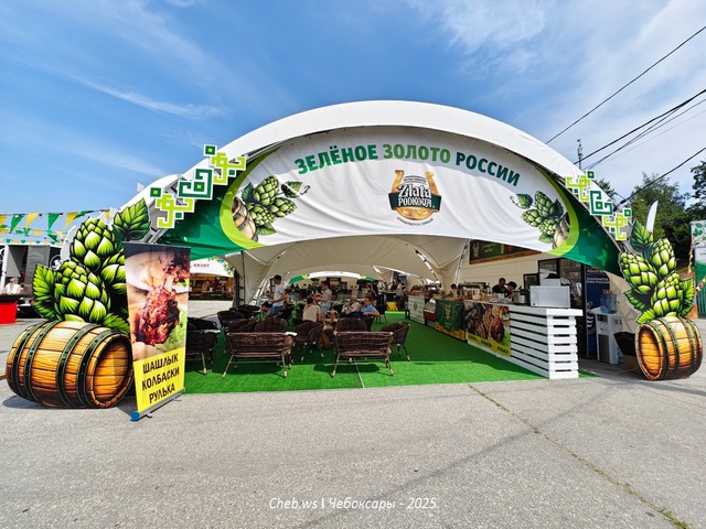 «Чеб.ру» сайтри сӑн