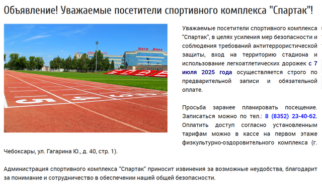 pravdapfo.ru сӑнӳкерчӗкӗ