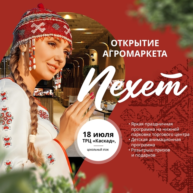 «Контактри» сӑн