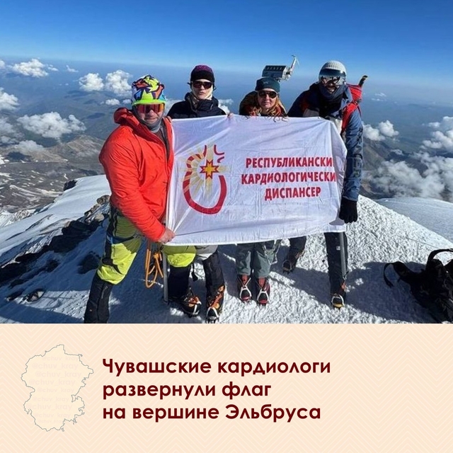 «Контактри» сӑн