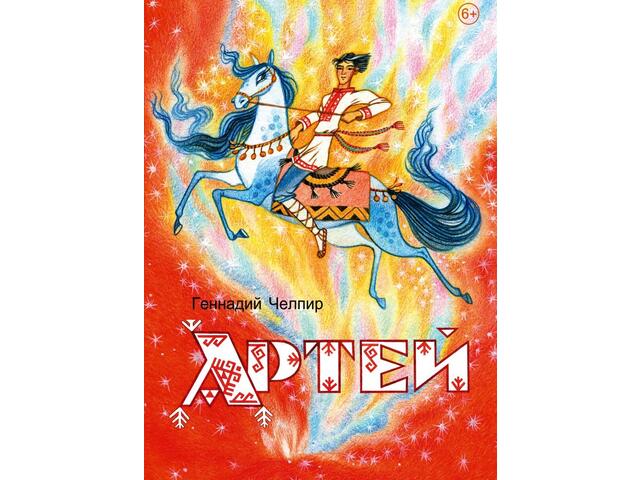 chuvbook.ru сӑнӳкерчӗкӗ