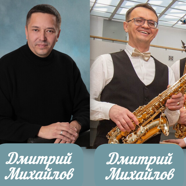 Театрпа капелла сӑнӳкерчӗксемпе усӑ курса Таисия Ташней хатӗрленӗ коллаж 