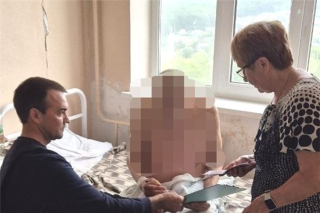 cheb-centr.soc.cap.ru сӑнӳкерчӗкӗ