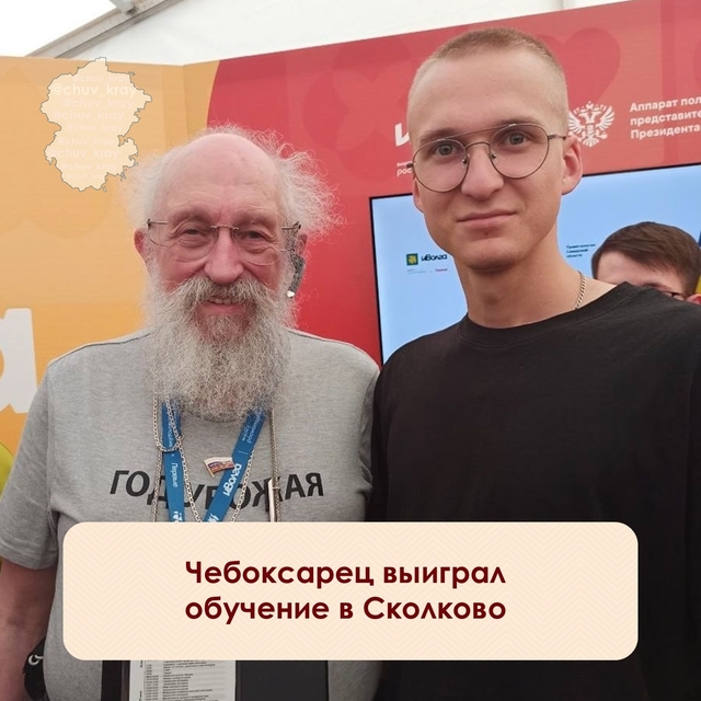 "Контактри" сӑн