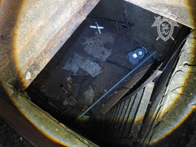 Следстви комитечӗ тунӑ сӑн