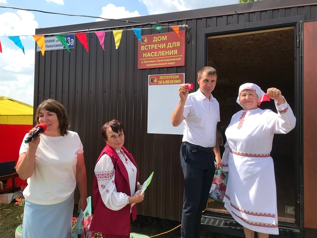 Красноармейски районӗн халӑх тетелӗнчи страницинчен илнӗ сӑнӳкерчӗк 