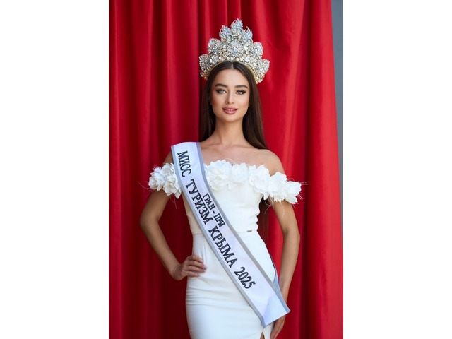 «Мисс Туризм Крыма» сӑнӳкерчӗкӗ