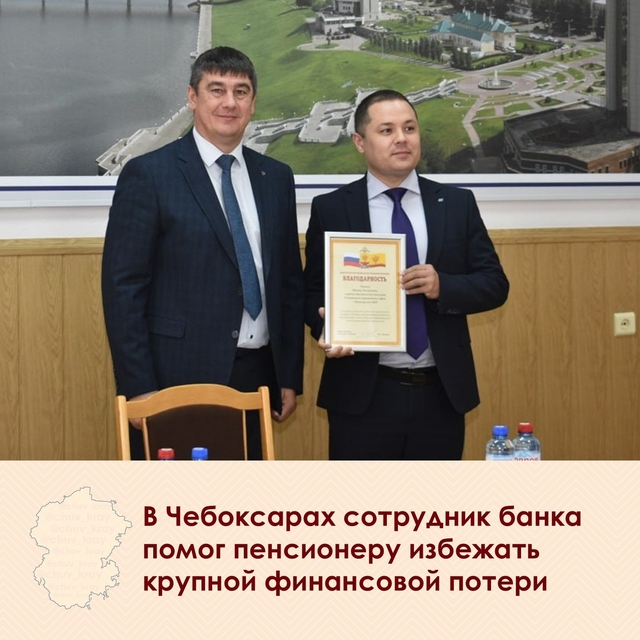 "Контактри" сӑн