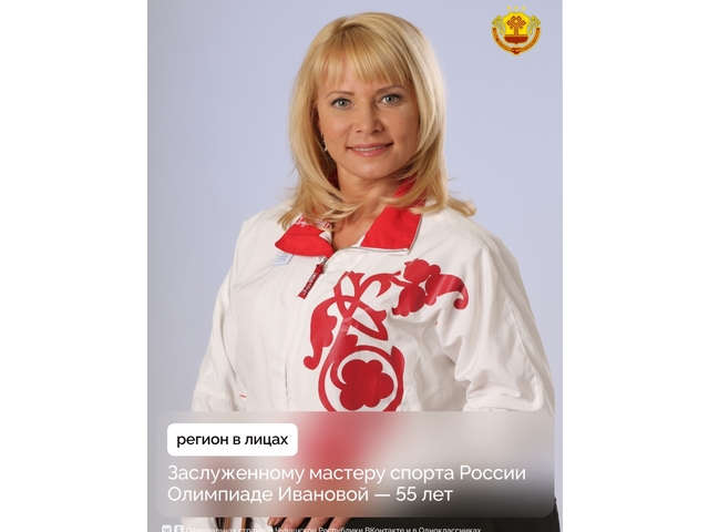 Чӑваш Республикин ВКри хӑйӗн пабликӗнче вырнаҫтарнӑ сӑнӳкерчӗк