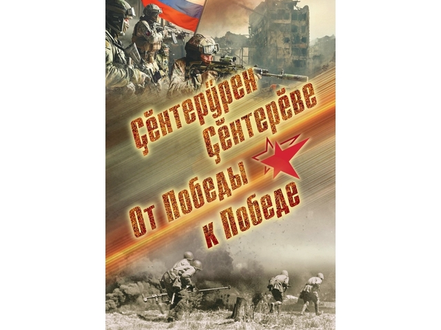 Дмитрий Моисеев страницинчен илнӗ сӑнӳкерчӗк