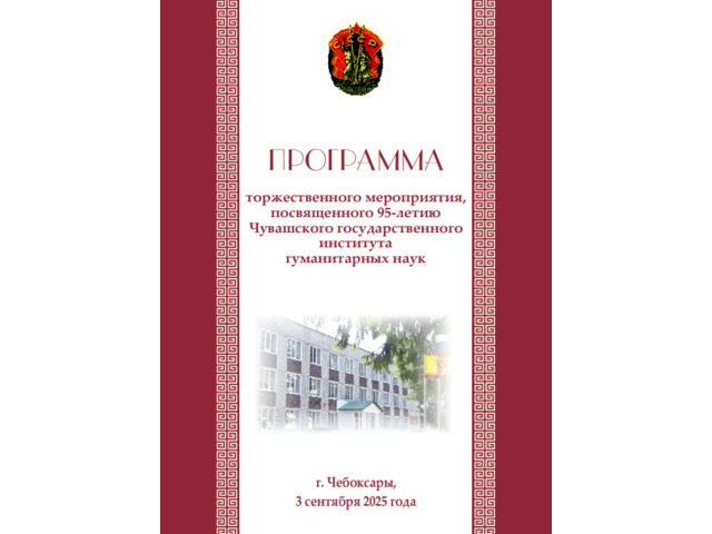 chgign.ru сӑнӳкеочӗкӗ