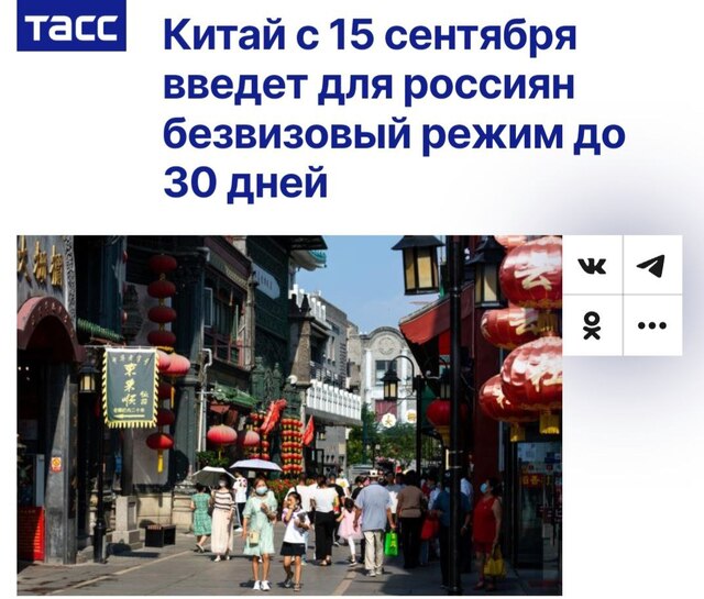 ТАСС сӑнӳкерчӗкӗ