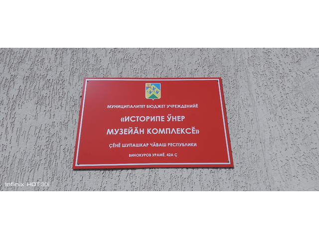 Ирина Александрова сӑнӳкерчӗкӗ